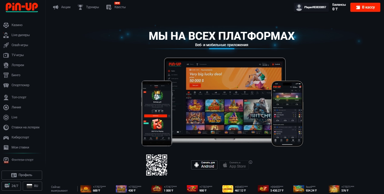 Приложение Pin Up казино для Android